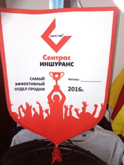 Вымпелы Алматы