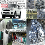 Авторазбор - Hilux Surf 215 185 130 ,  4Runner 215