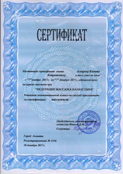 массаж для   дам  в Шымкенте  87078444737  Канат 24/7 массаж  , 