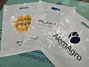 Полиэтиленовые пакеты с логотипом на заказ