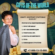 Обожглись на проектах в интернете? 
