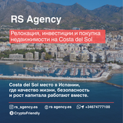 Costa del Sol — одно из немногих мест в мире,  где качество жизни, 