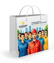 Фирменные бумажные пакеты с полноцветной печатью