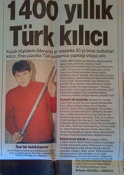 Меч. Подлинник.